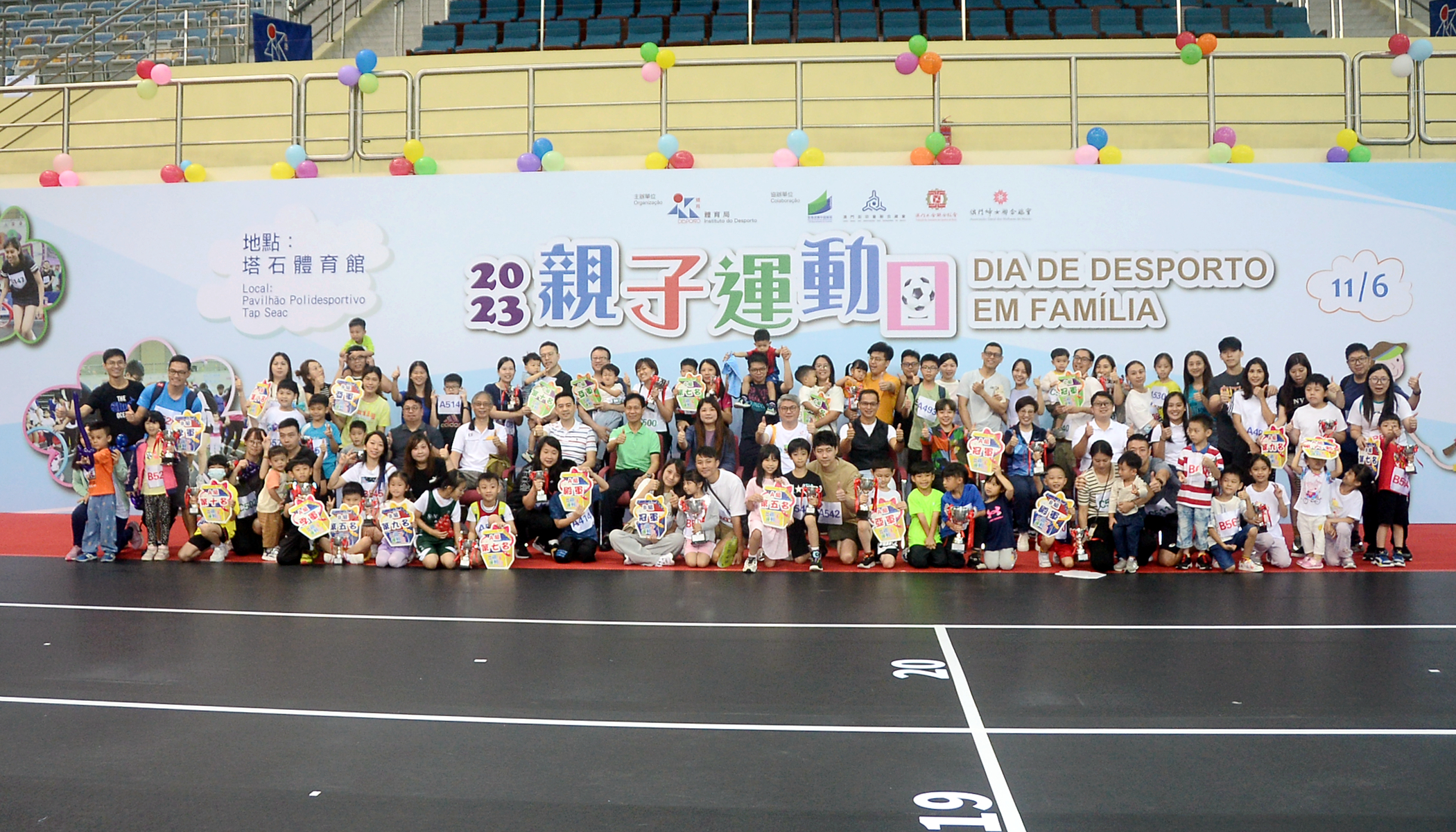 A1 親子運動日圓滿結束.JPG